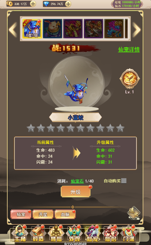 图片1.png
